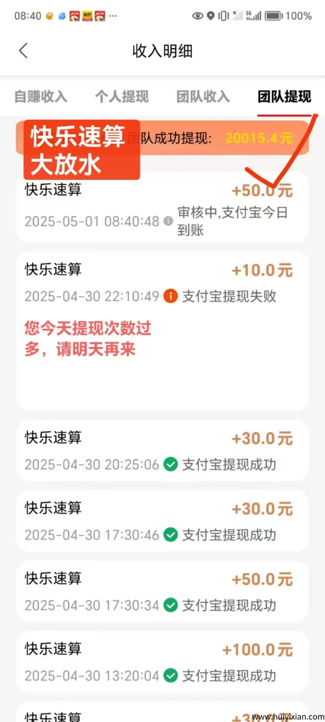 417c564fb420250504195236