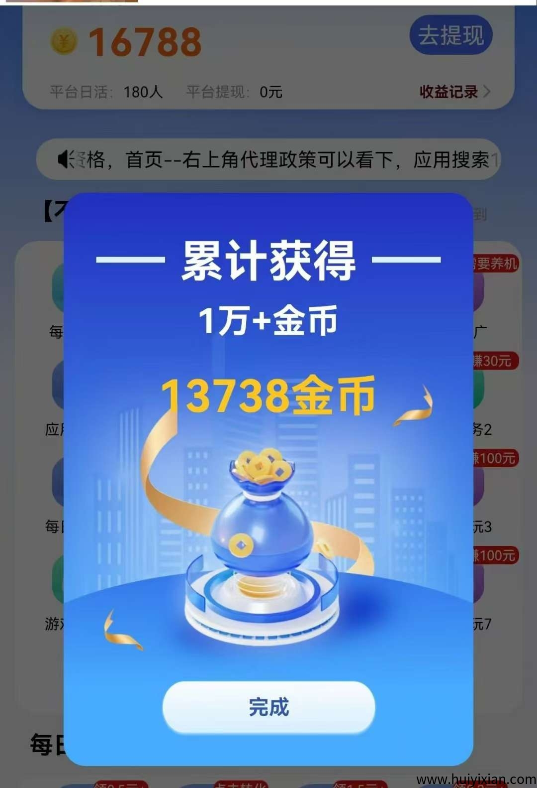 43c09c26c720250520064840