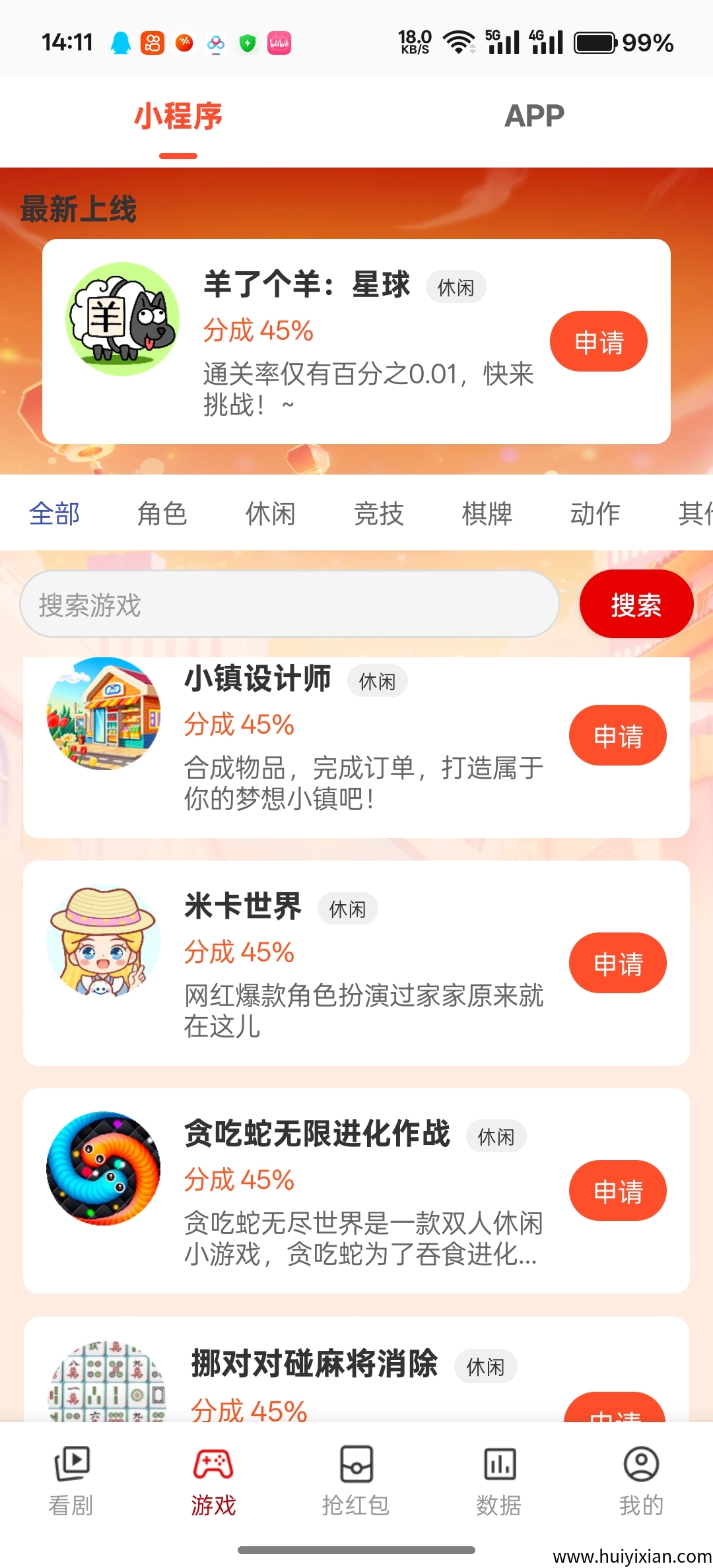 45a5ea8cdd20250526144331