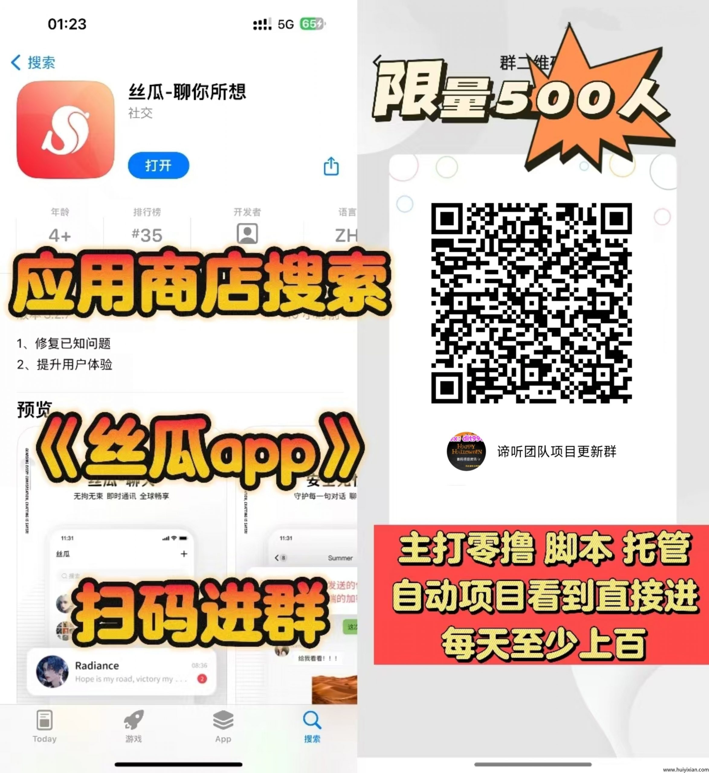 4b7a4dd04720250517133440