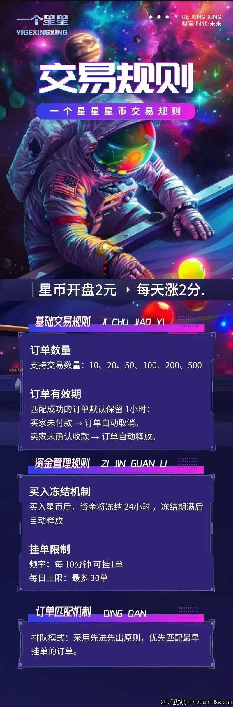 516a78dc3020250515151420
