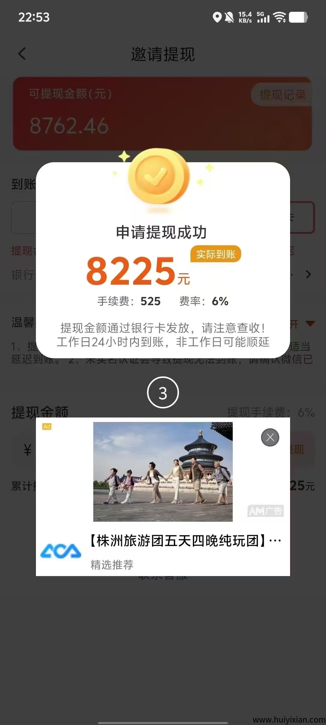 新版简玩收益翻倍，卸载老版重新下载新版-汇一线首码网