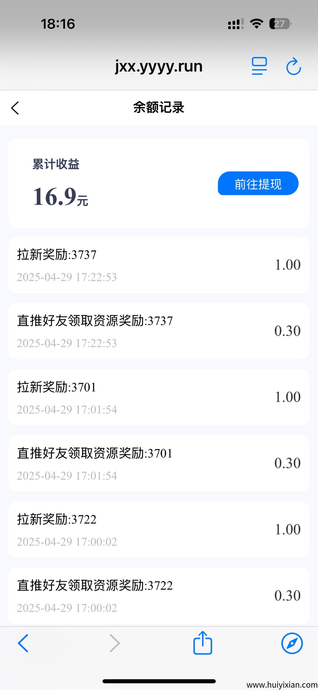 53ecc0b40a20250503190752