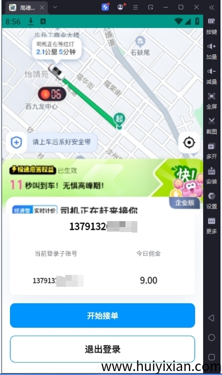 59b2900aa020250523102833
