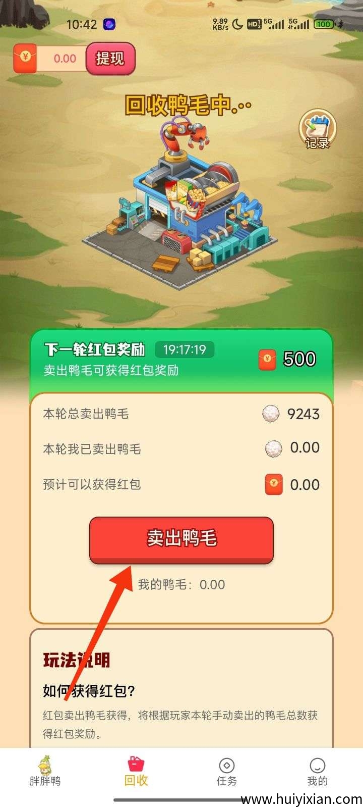 5a4cee62ed20250512164229