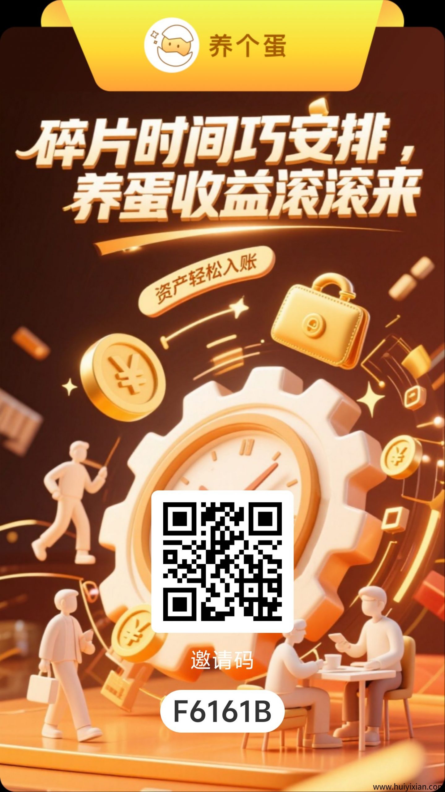 养个蛋首码全新,一个圈圈模式加生肖养成,战队空间分红多种模式结合!-汇一线首码网