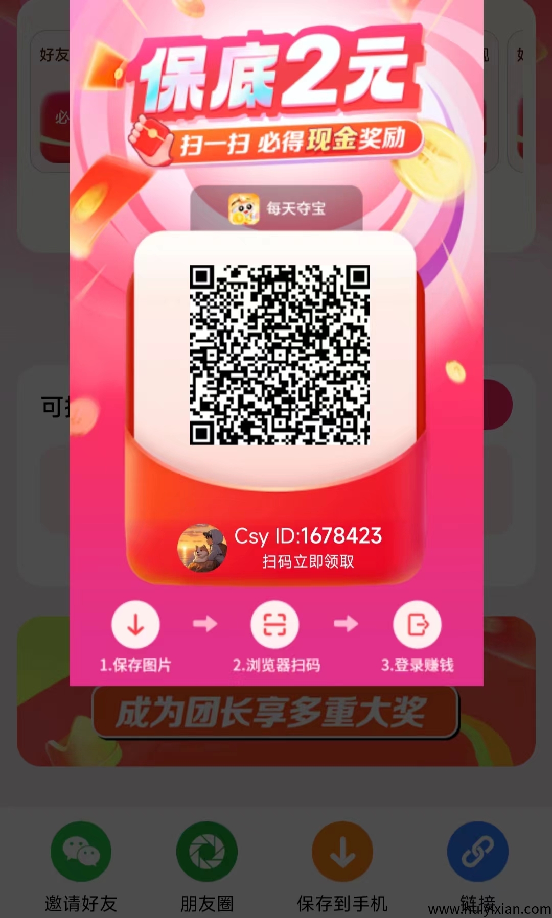 5bd58ced4b20250515163431