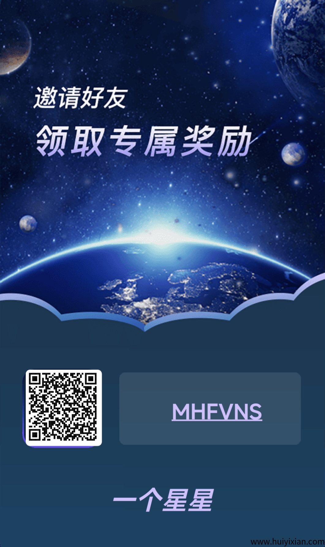 一个星星长久稳定项目,一b难求,价格每日上涨0.02-汇一线首码网