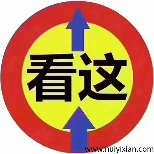 熊猫爬天梯,开启创业之路,每日爬楼实现财富持续增长!-汇一线首码网