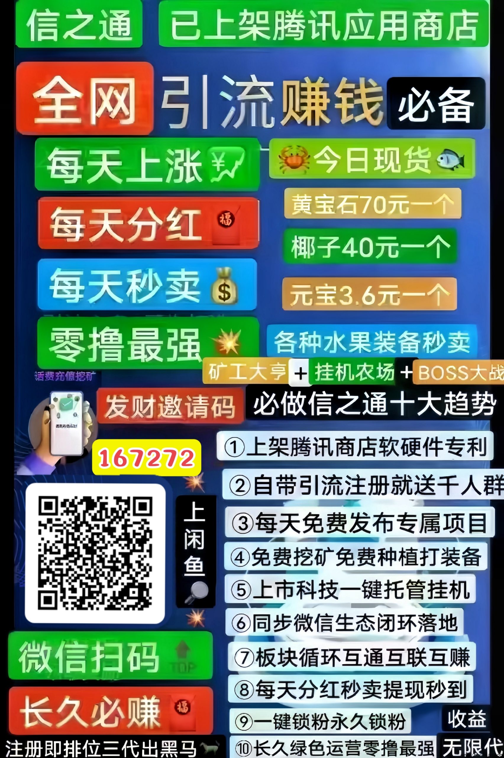 677e4e553020250513122721