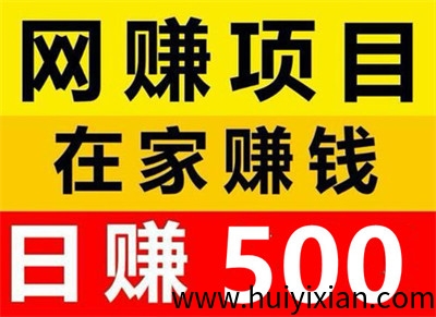 【来钱快】全自动挂机项目，必备副业，一天500-2000-汇一线首码网