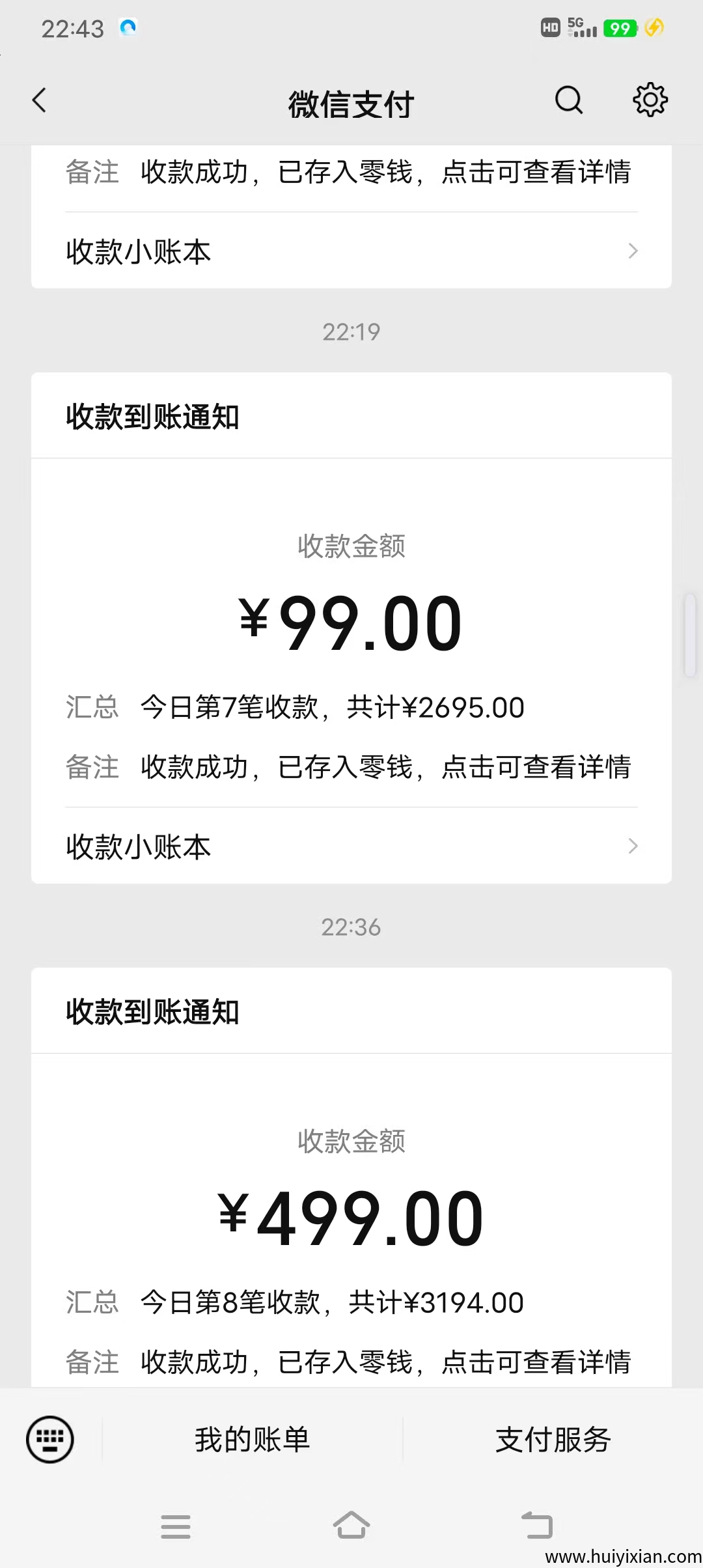 【暴富新风口!0元解锁躺赚人生】全网疯抢的掘金神器来了!10000+项目商城手残党日入四位数-汇一线首码网