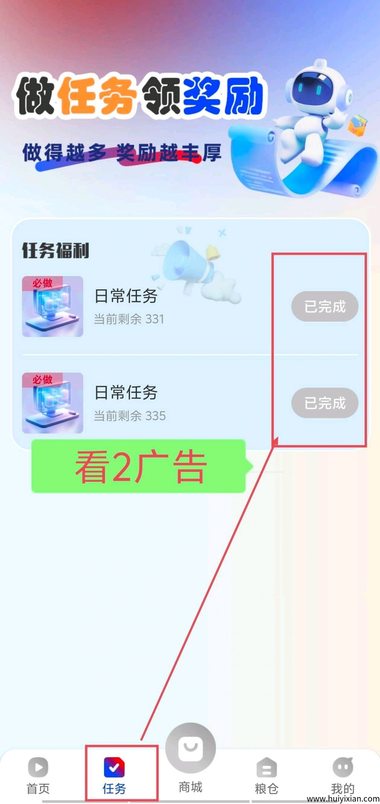 剧易购零撸,开盘5圆,有礼有据模式-汇一线首码网