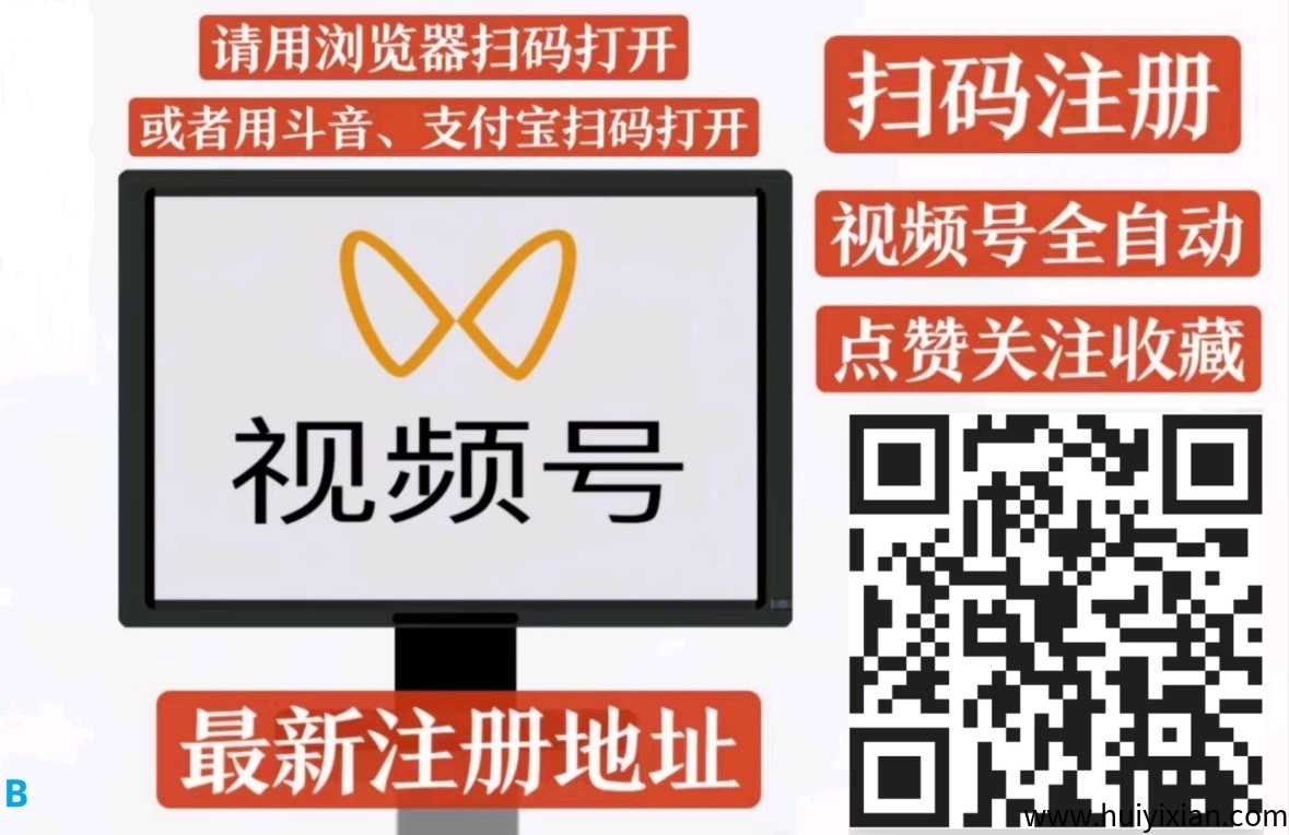 一斗米自动点赞软件收益好吗,老板招募当天收益50+是真的吗？是真的！！！-汇一线首码网