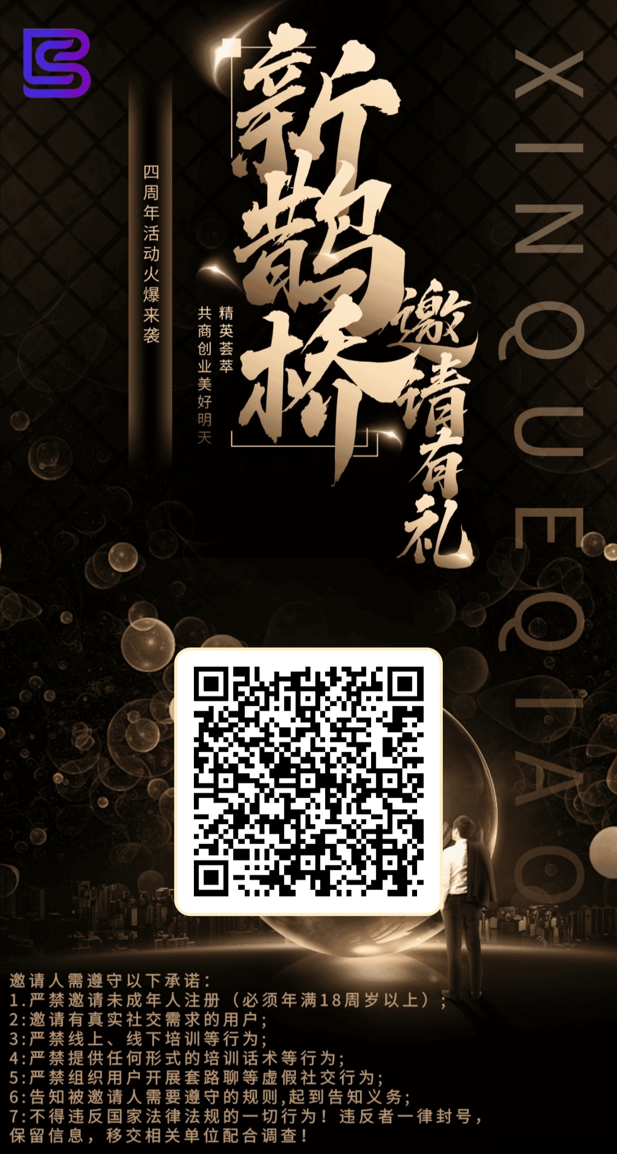 零成本,打字聊天员,日赚几百正规绿色,长久稳定,欢迎各大团队,散户,对接推广-汇一线首码网
