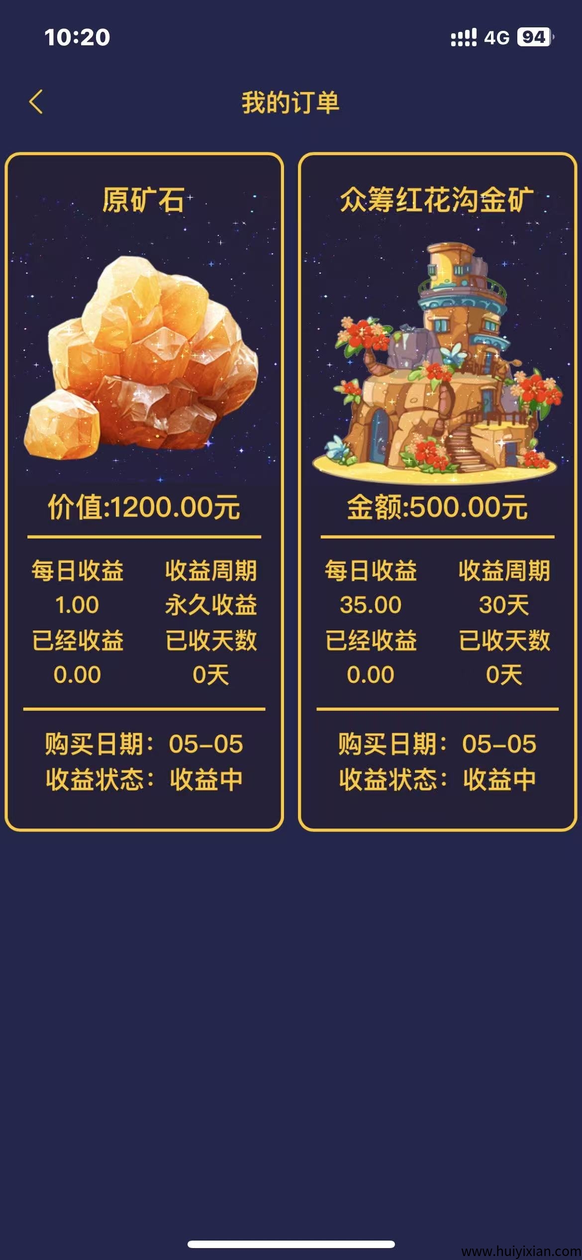 7431094e7420250508144836