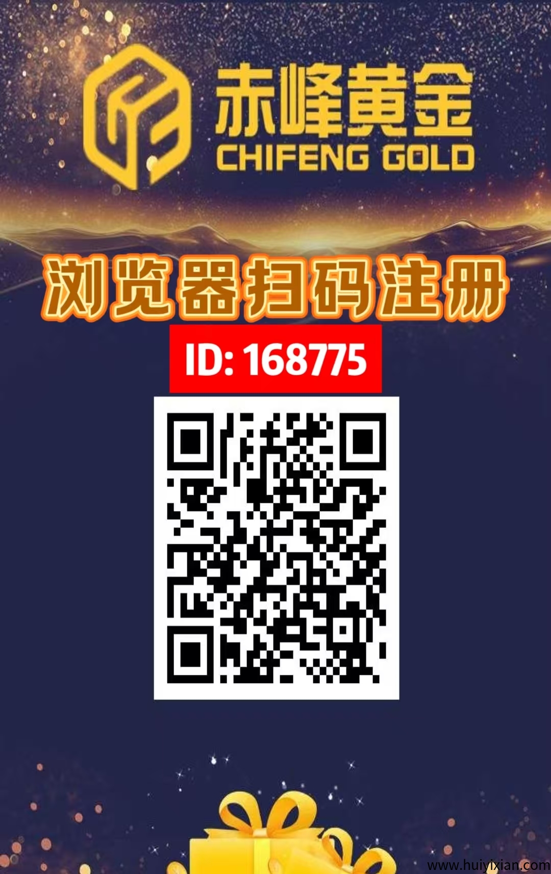 首码《黄金旷机》金山矿机挖矿,直推4.5元一人,注册送旷币一枚收益1200,提现秒到账。-汇一线首码网