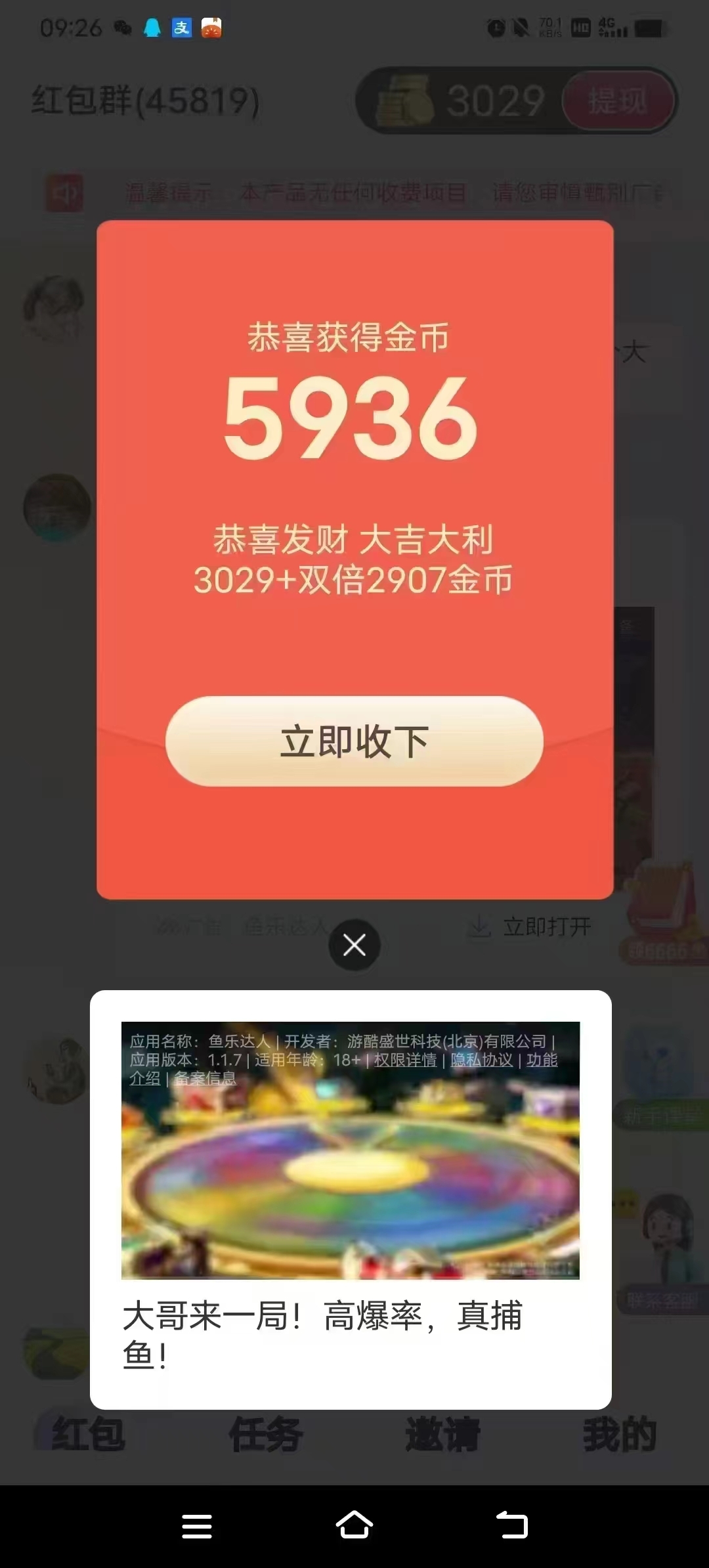 7ef2f17ad320250519112607