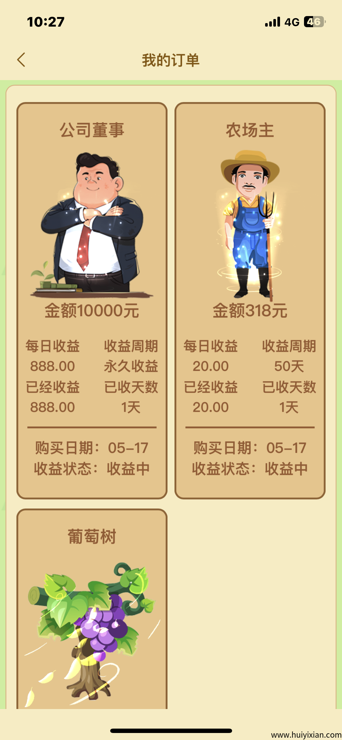 80d902ea5920250518105346