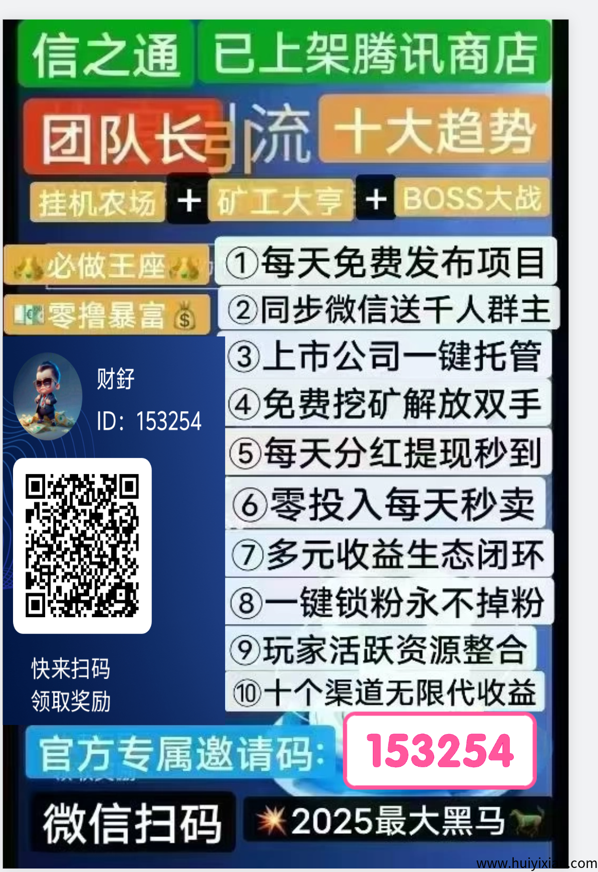 83d1a0ae6520250521234858