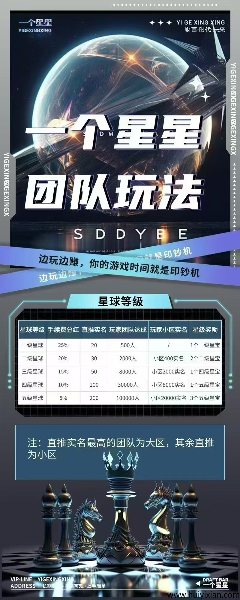 8510df03e220250519085457