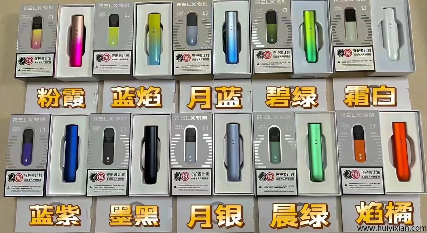 蒸汽雾化 代发零售 价格冰点-汇一线首码网