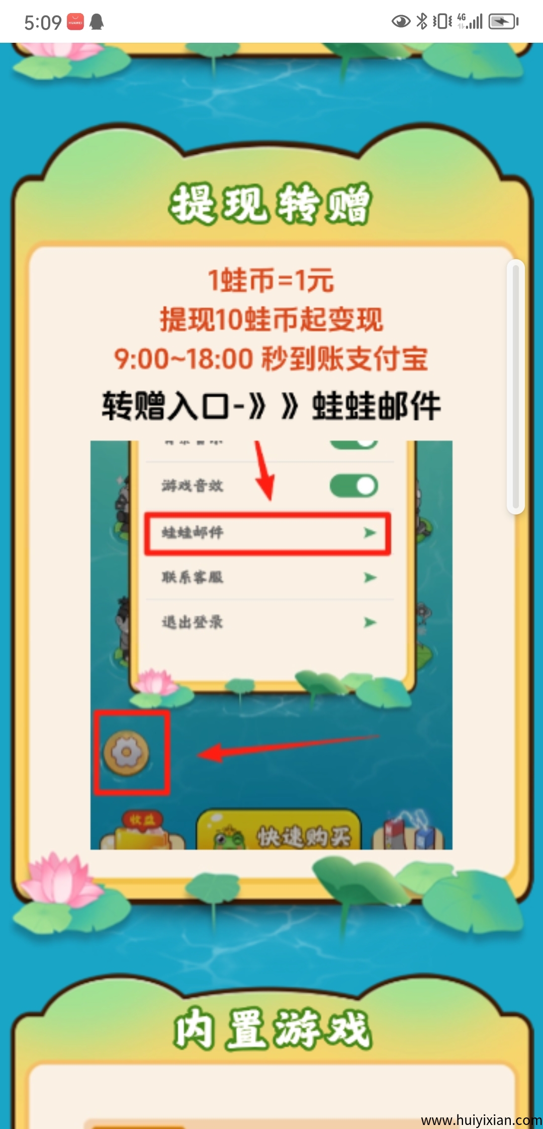 8a0e4d218720250522234520