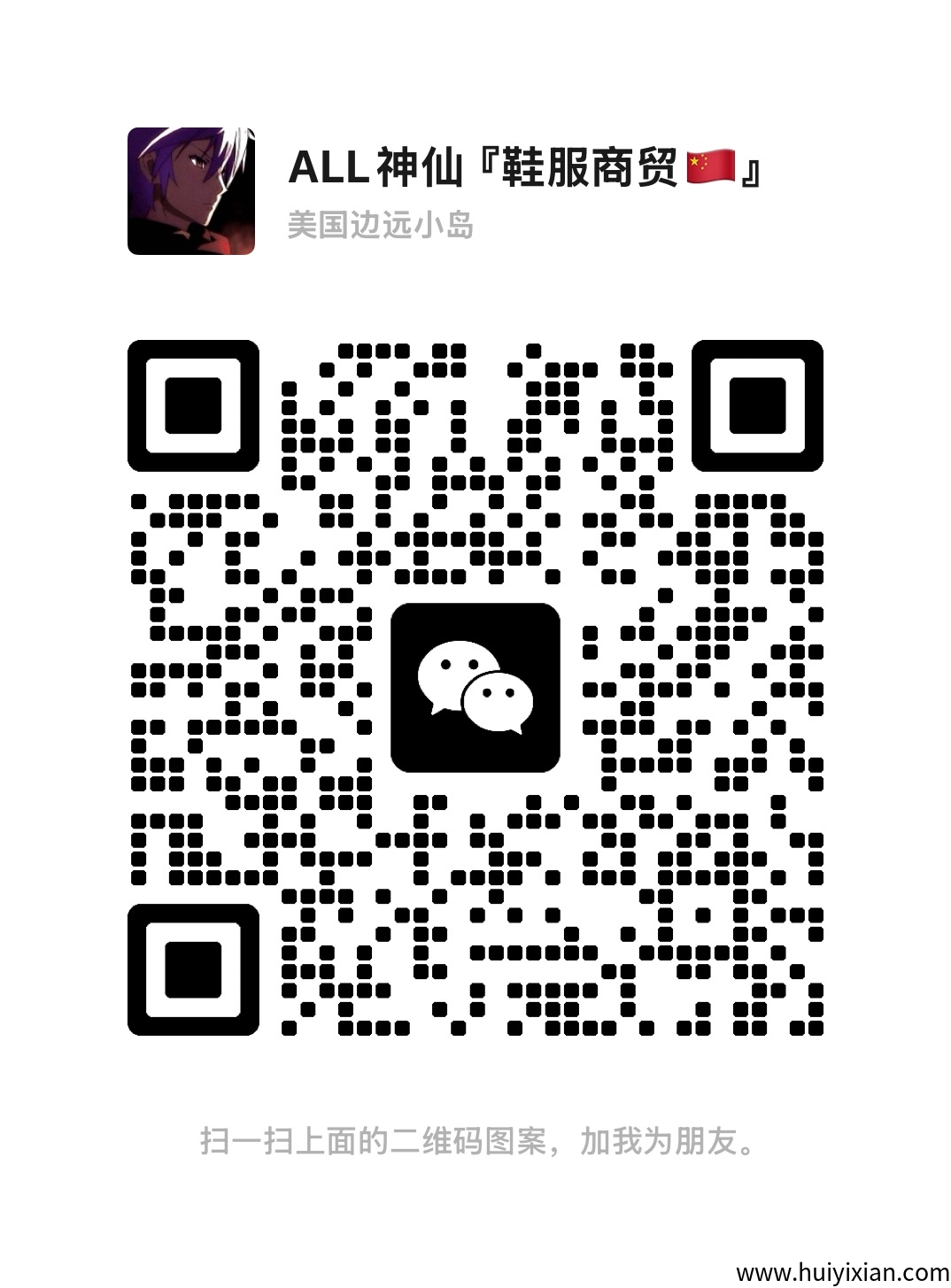 8fadbeb7a820250523140539