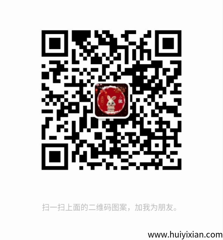 图片[2]-月入十万+稳定靠谱无套路-汇一线首码网