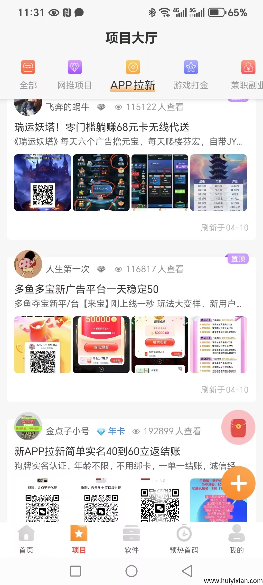 9414a8f5b820250507113939