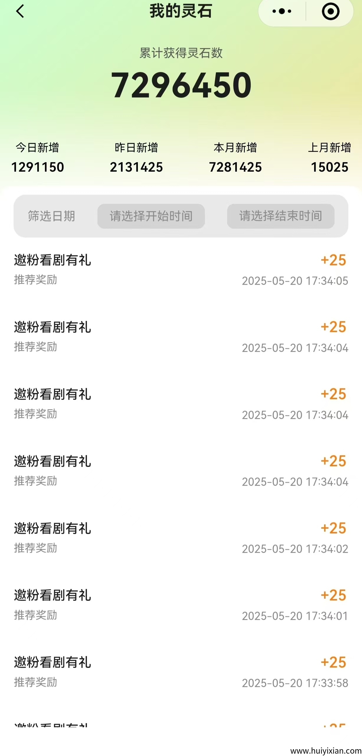 a1ffd1d88520250522204959