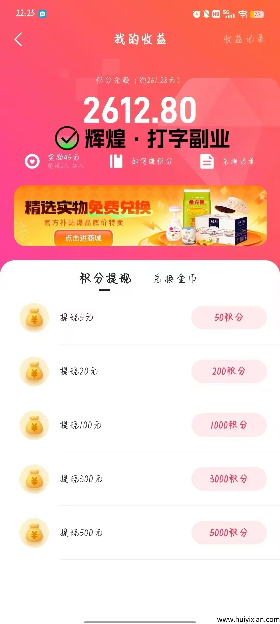 打字聊天员项目,时间自由每日结算,简单轻松-汇一线首码网