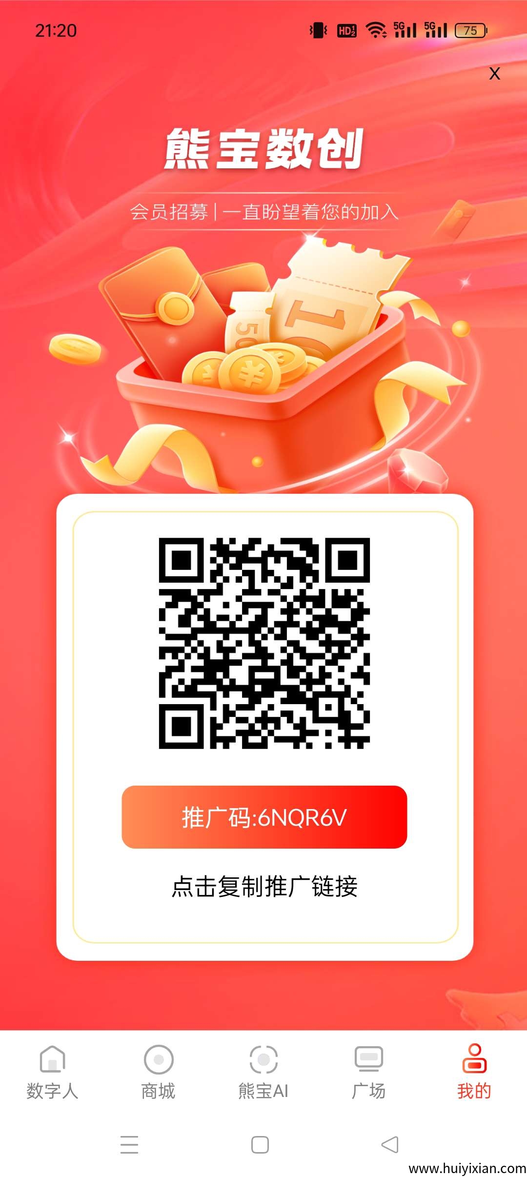 熊宝数创零撸首码,上墙模式,自带JY保底。-汇一线首码网