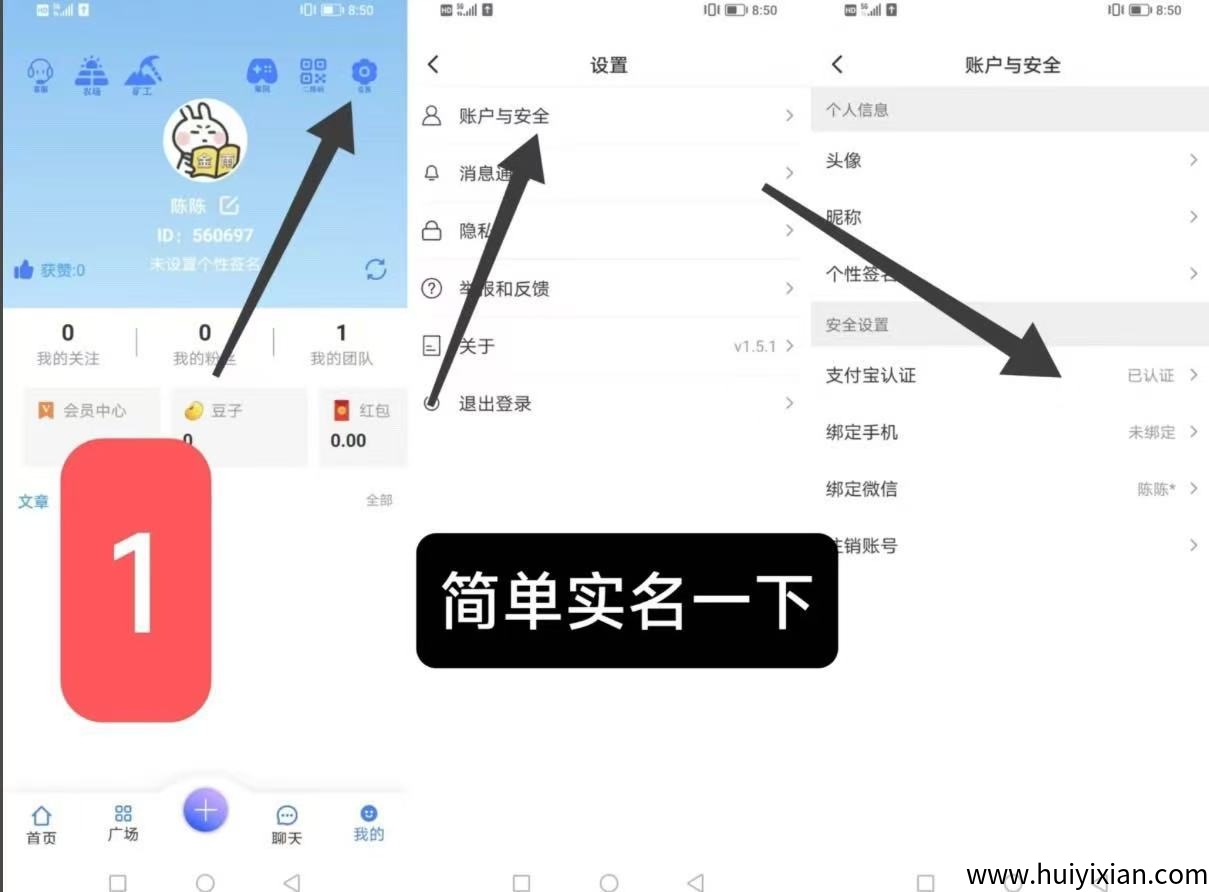 矿工大亨,每天领取即可,1个元宝4米以上,不费时间,简单方便-汇一线首码网