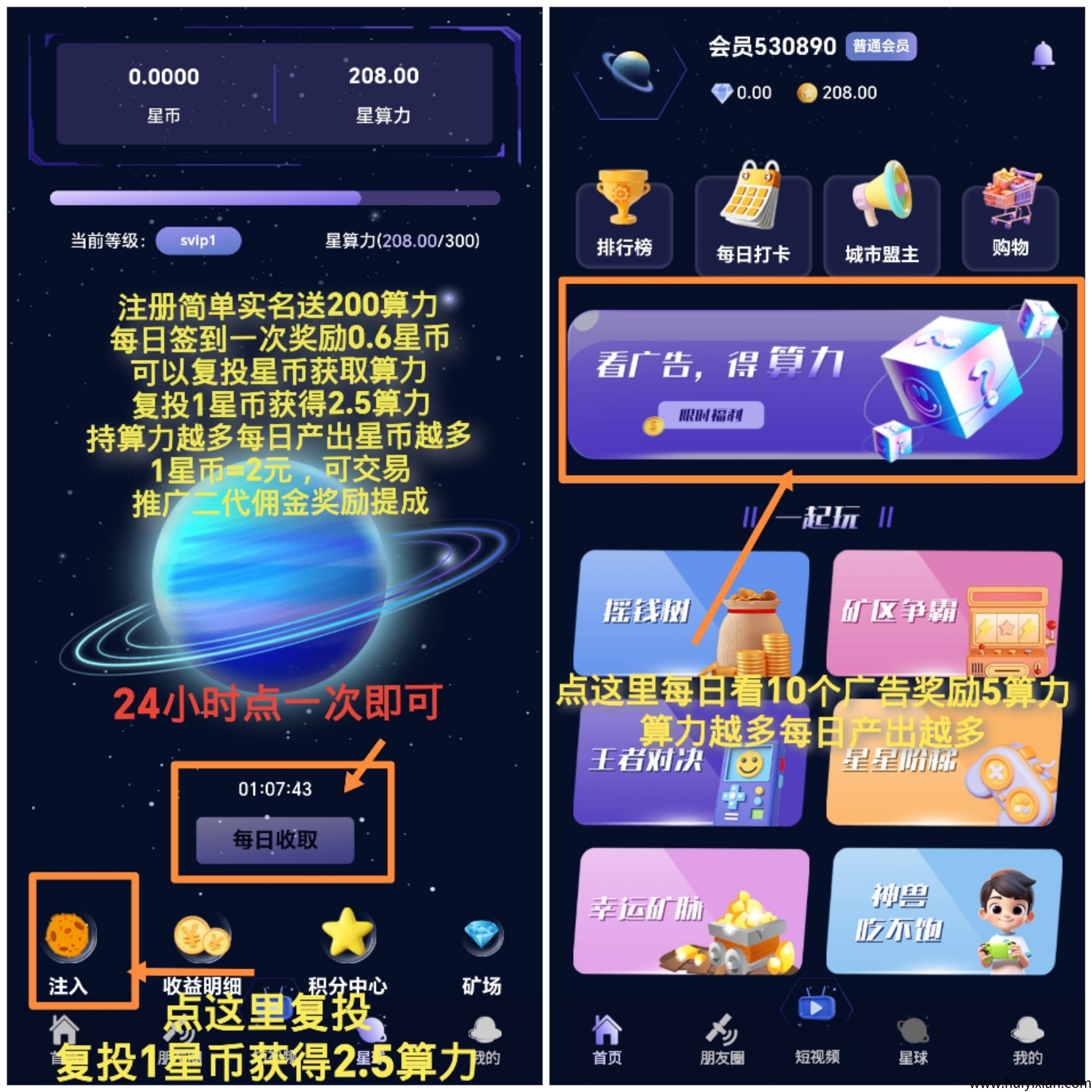b2c07ad54320250521102439
