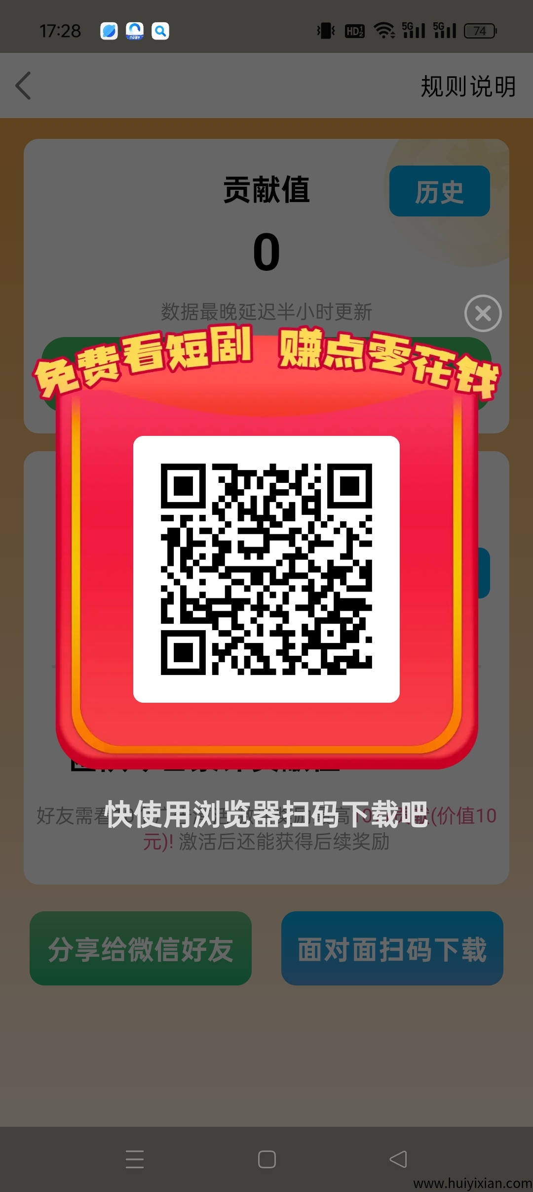 5.30新出【广场宝】开局奖励,保底收益高,零撸最新模式。-汇一线首码网