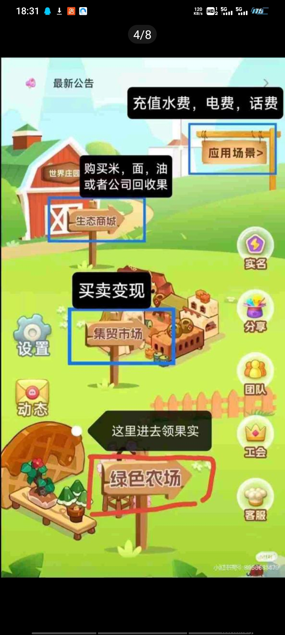 c62720f01b20250517184131