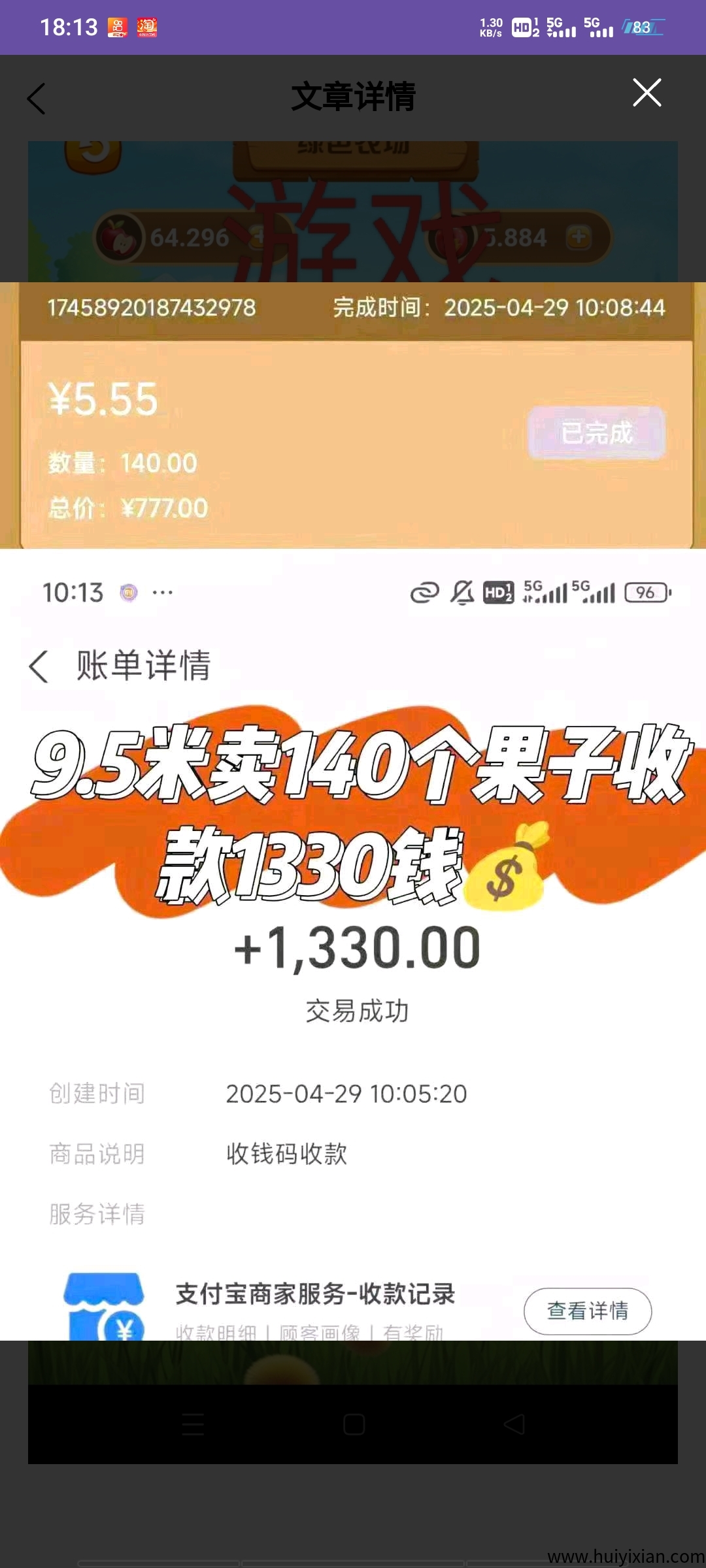 ca490ef6a920250517184123