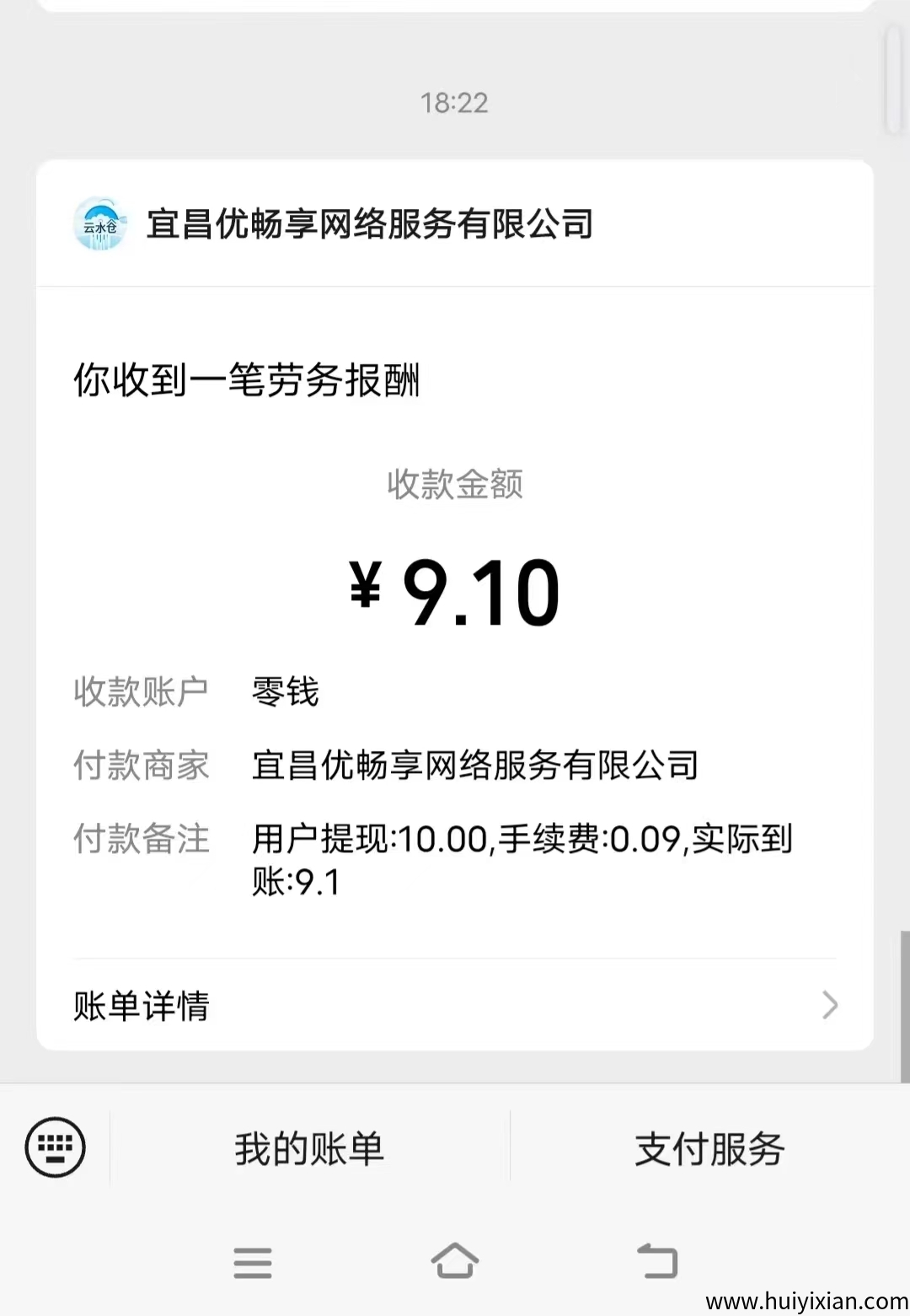 cb8c81b09420250515185344