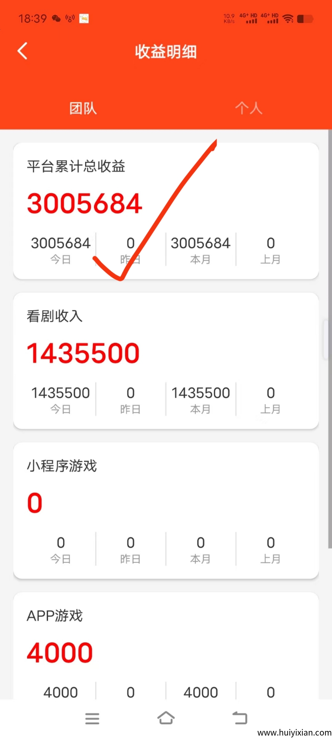 首码趣游盒刚上线一秒,不用养机大放水-汇一线首码网