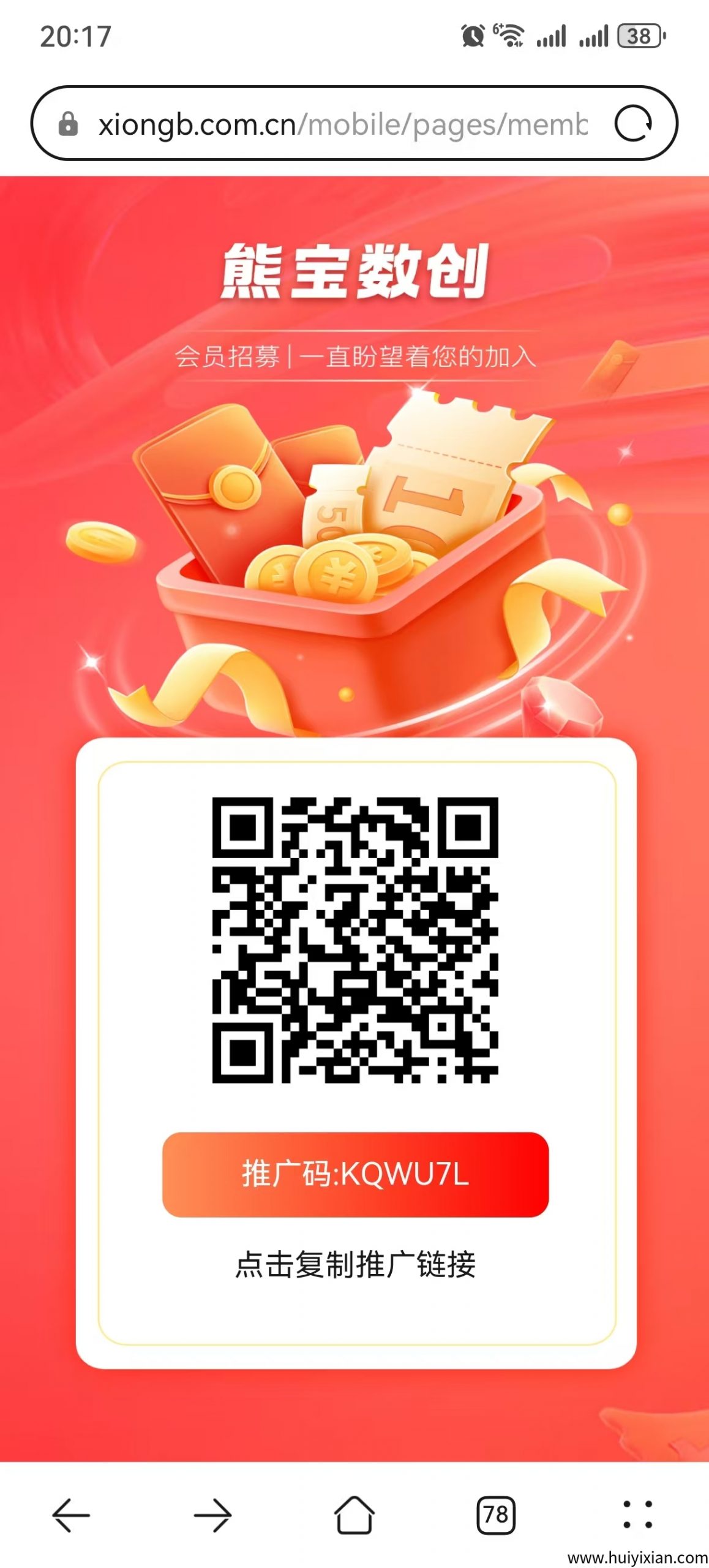 app拉新,短剧,开通Al小店→创业,每日爬楼超级给力收益,财富持续增长!-汇一线首码网