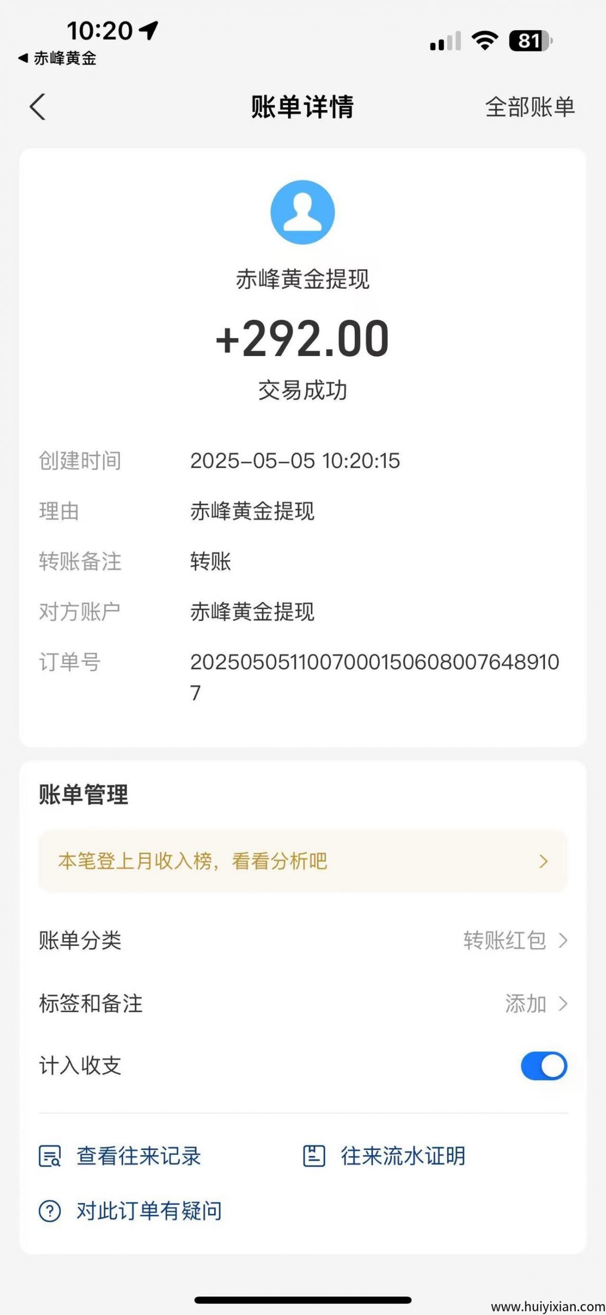 cf31502aad20250508144836