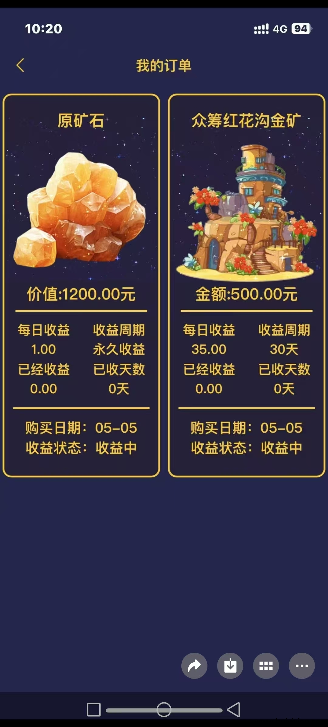 d0096ec6c820250505154140