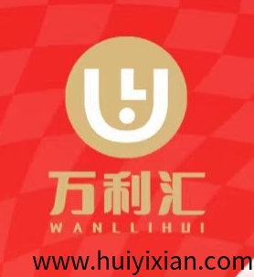 《万利汇》扶持全网 对接团队 即将上线!-汇一线首码网