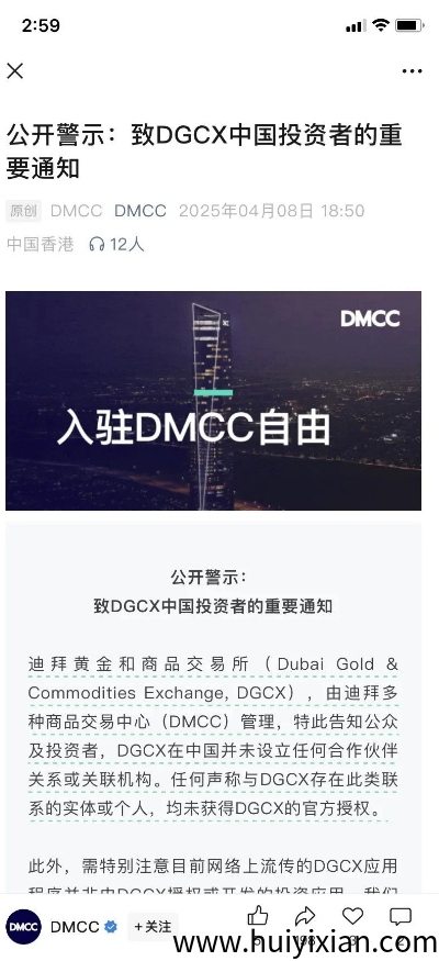 警惕!这十几个互联网项目都是资金盘传销虚拟币骗局,有些即将崩盘!-汇一线首码网