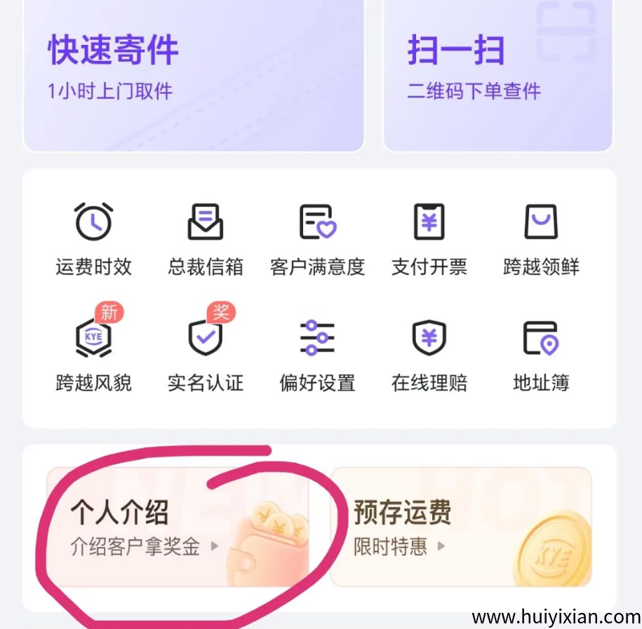 图片[4]-外面收费699的项目，公司信息录入，月入1-3万？《拆解》-汇一线首码网