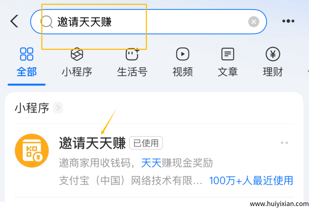 图片[2]-捡钱玩法！15元/单无限撸，操作简单到哭，有人偷偷月入3W+（防删速看）-汇一线首码网