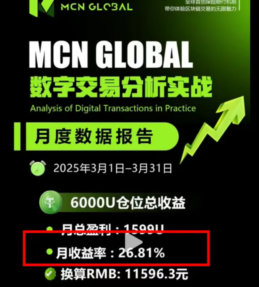 图片[2]-警惕！这20个互联网平台都是虚拟b传/销姿金盘騙局，有些快出事了！-汇一线首码网