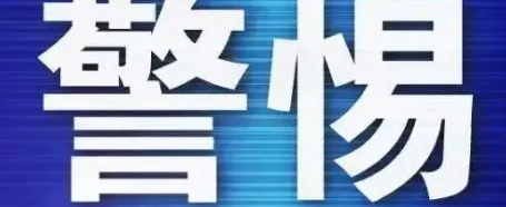 曝光:5月份最新64个崩盘跑路,提现困难项目黑名单!-汇一线首码网