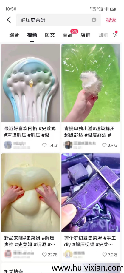 低成本高利润,3元成本卖30!揭秘抖音‘幼稚’生意,有人悄悄月入5万!-汇一线首码网